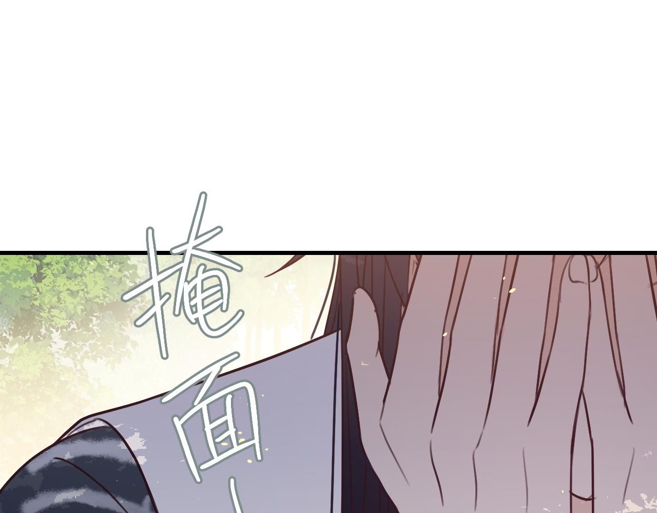 第91话道士来做客了161