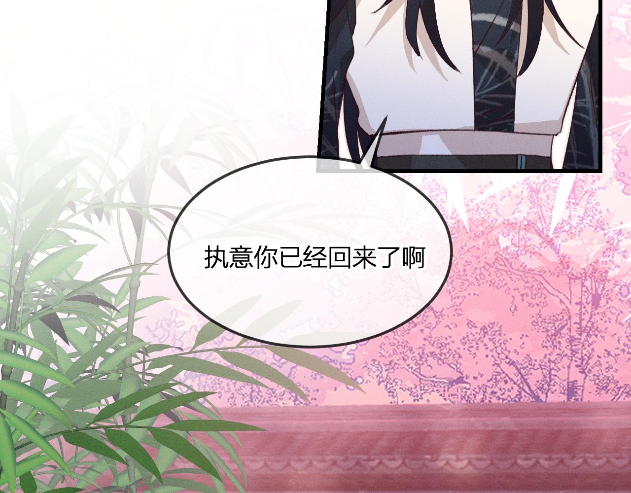 第45话 道士送的礼物53