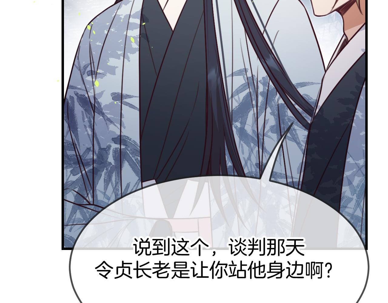 第104话 长老他的过去155