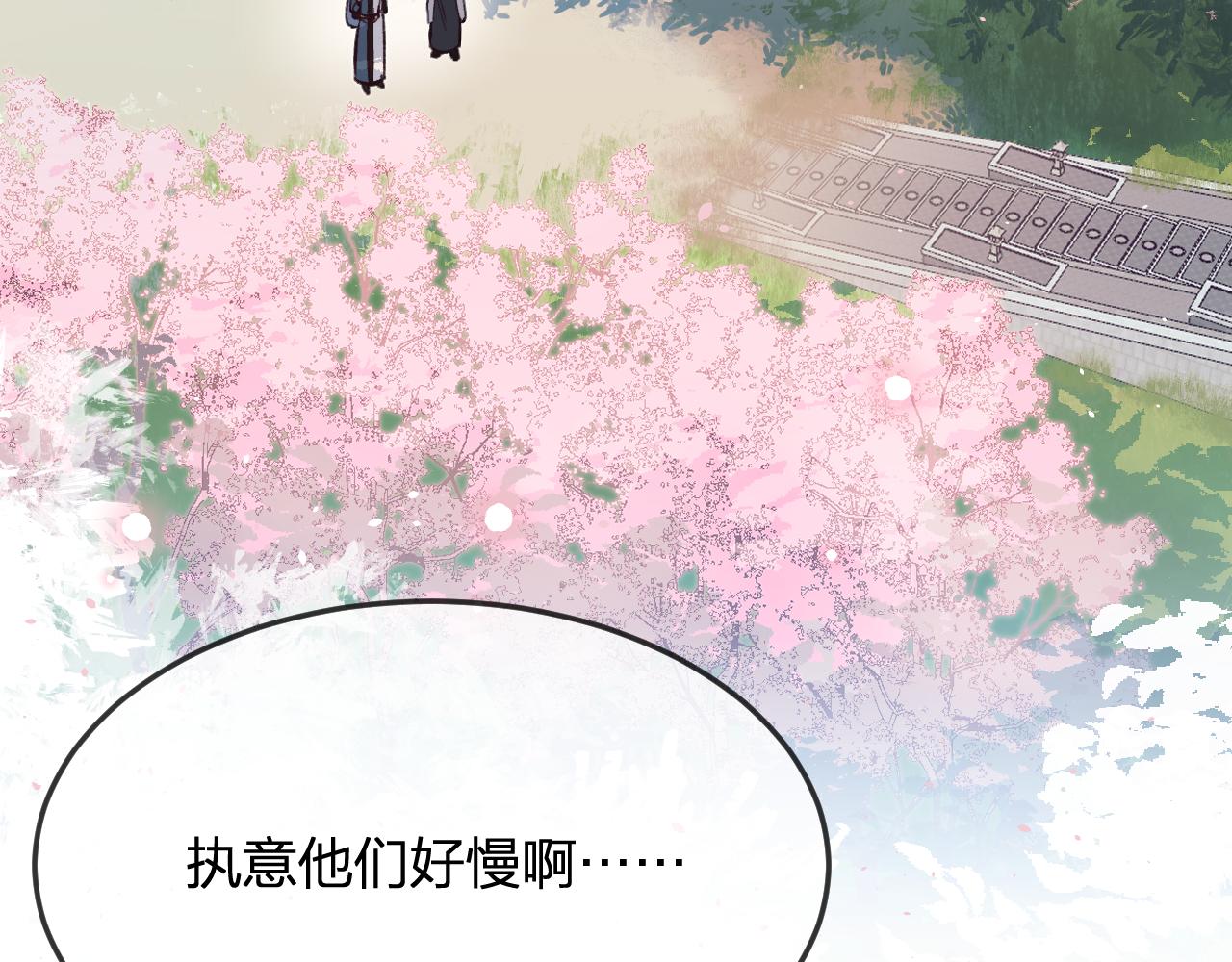 第83话 双狼启程之日2