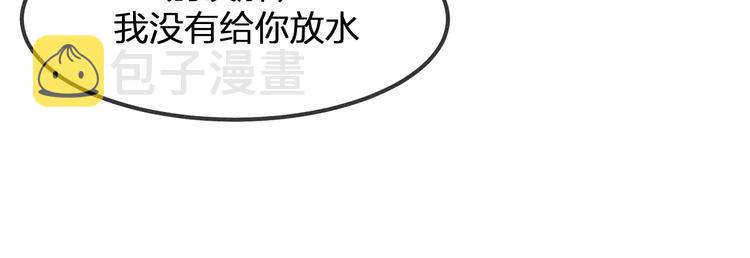 第10话  狐妖签订契约82