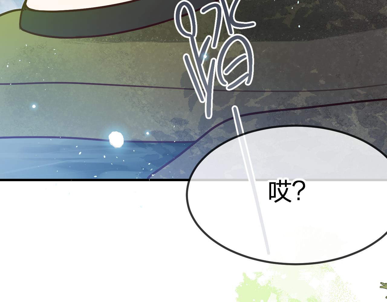 第102话 白鹿做噩梦了53