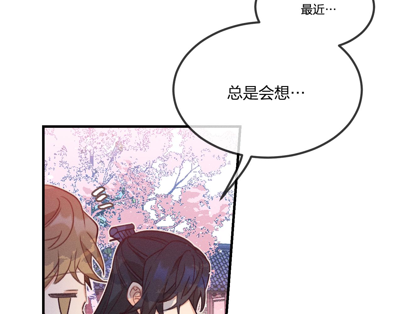 第45话 道士送的礼物8
