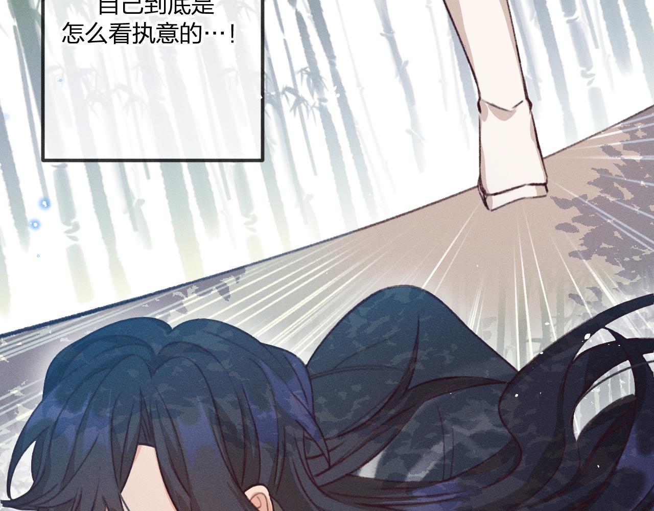 第37话 道士他开窍了（下）12