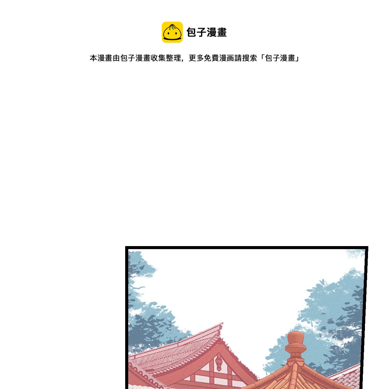 第20话 狐妖开始修炼0