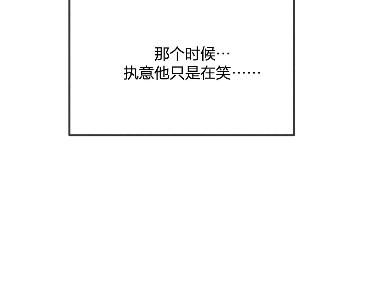 第28话 狐妖只是在笑91