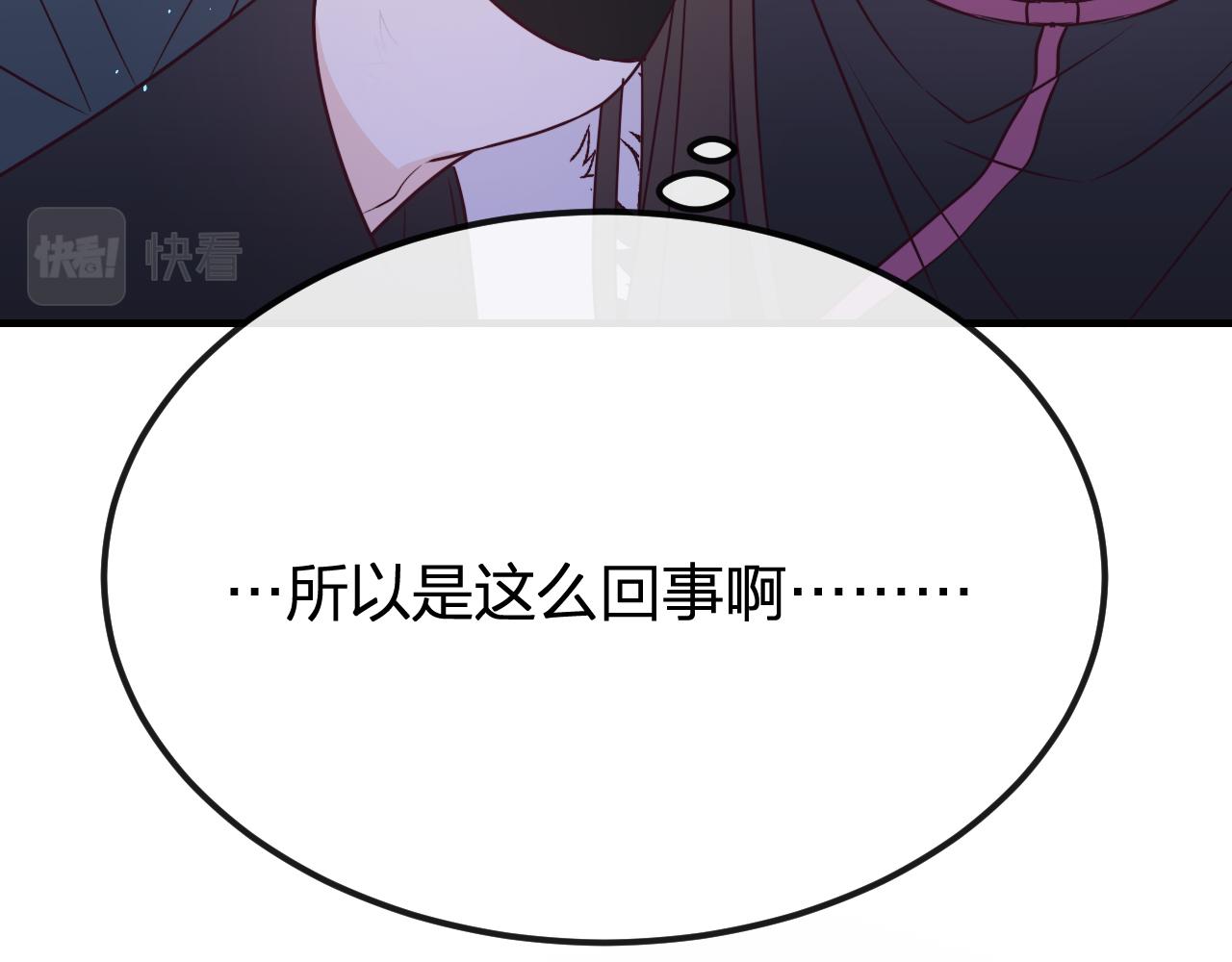 第82话 双狼说了出来95