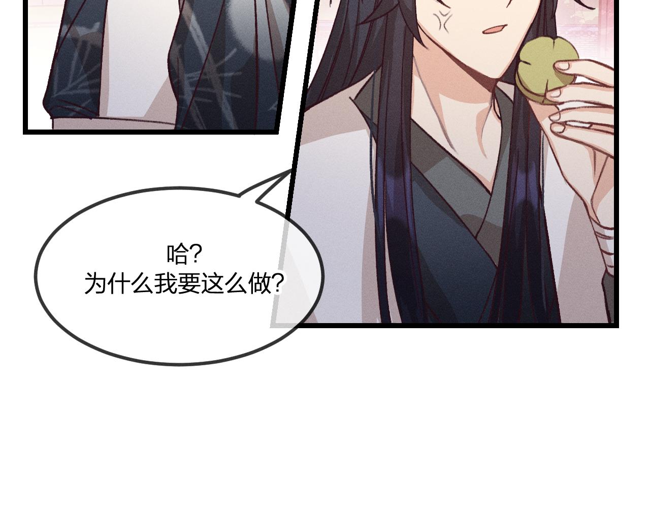 第35话 道士心情不好105