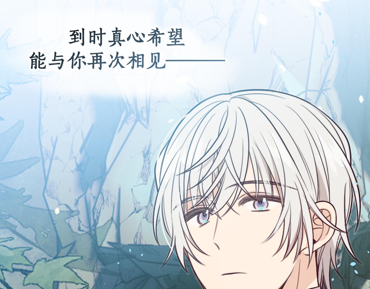 第95话师父醒过来了112
