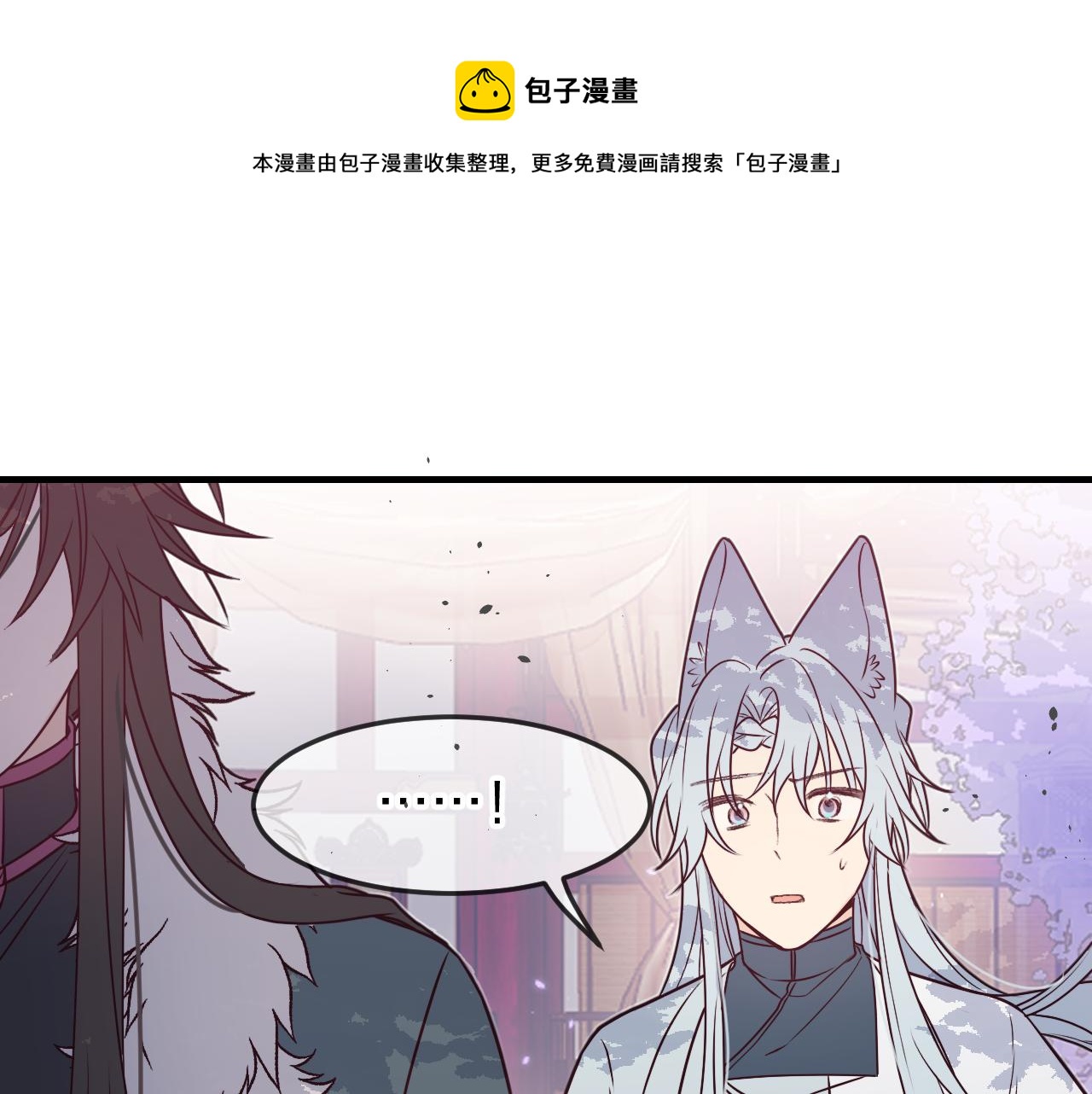 第84话 狼妖对于道士80