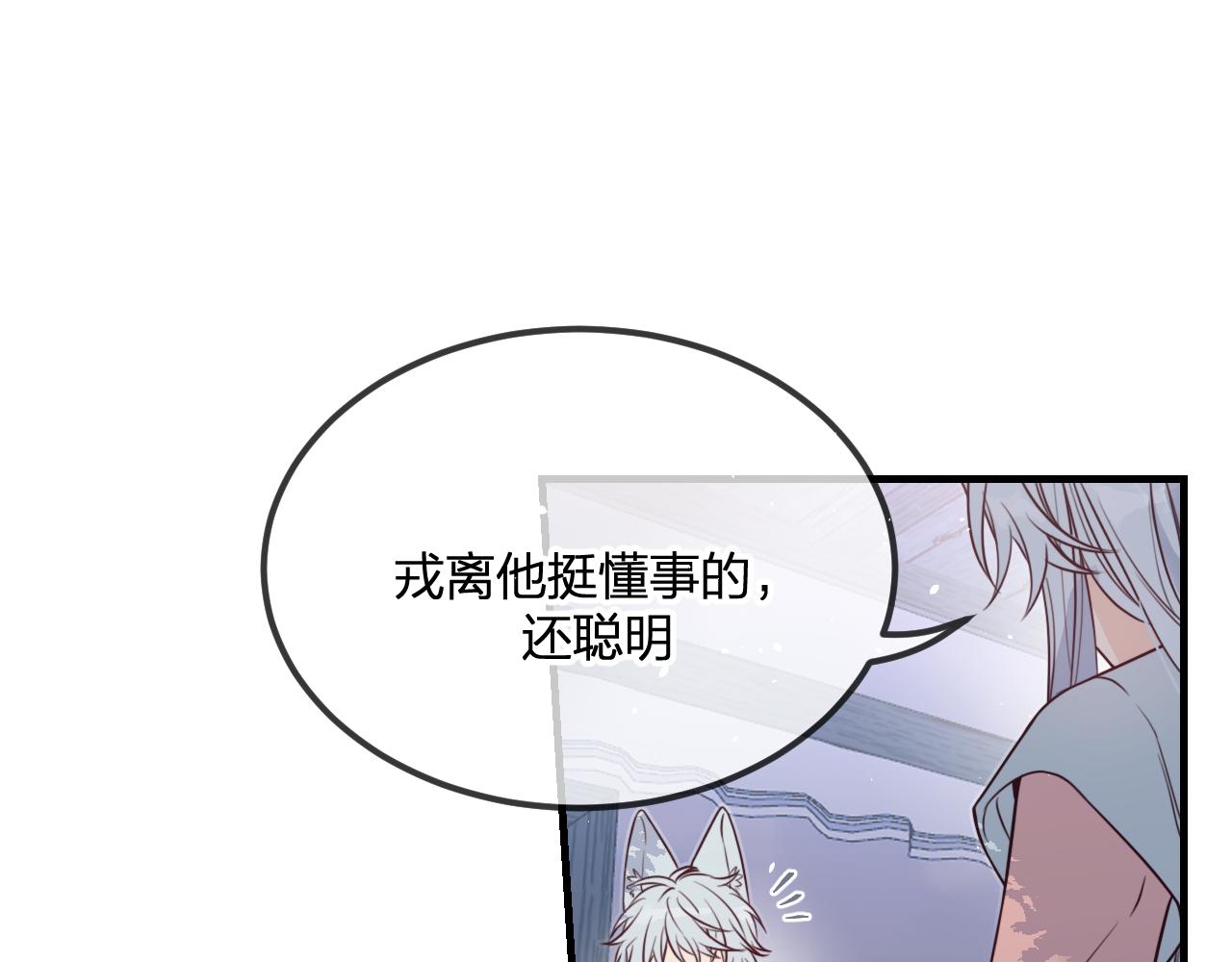 第87话 双狼的故人们16