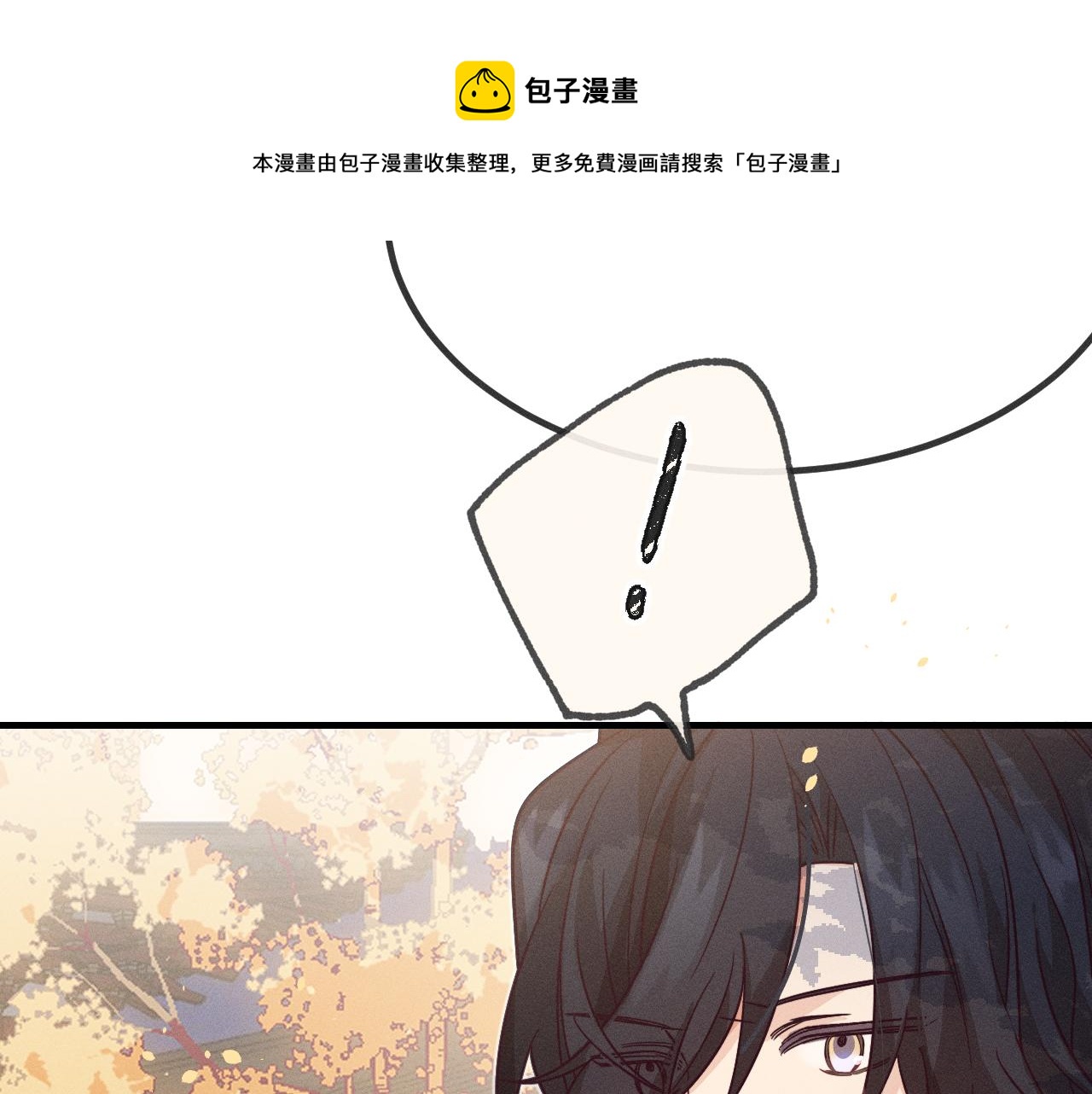 第68话 白狼脾气很暴105