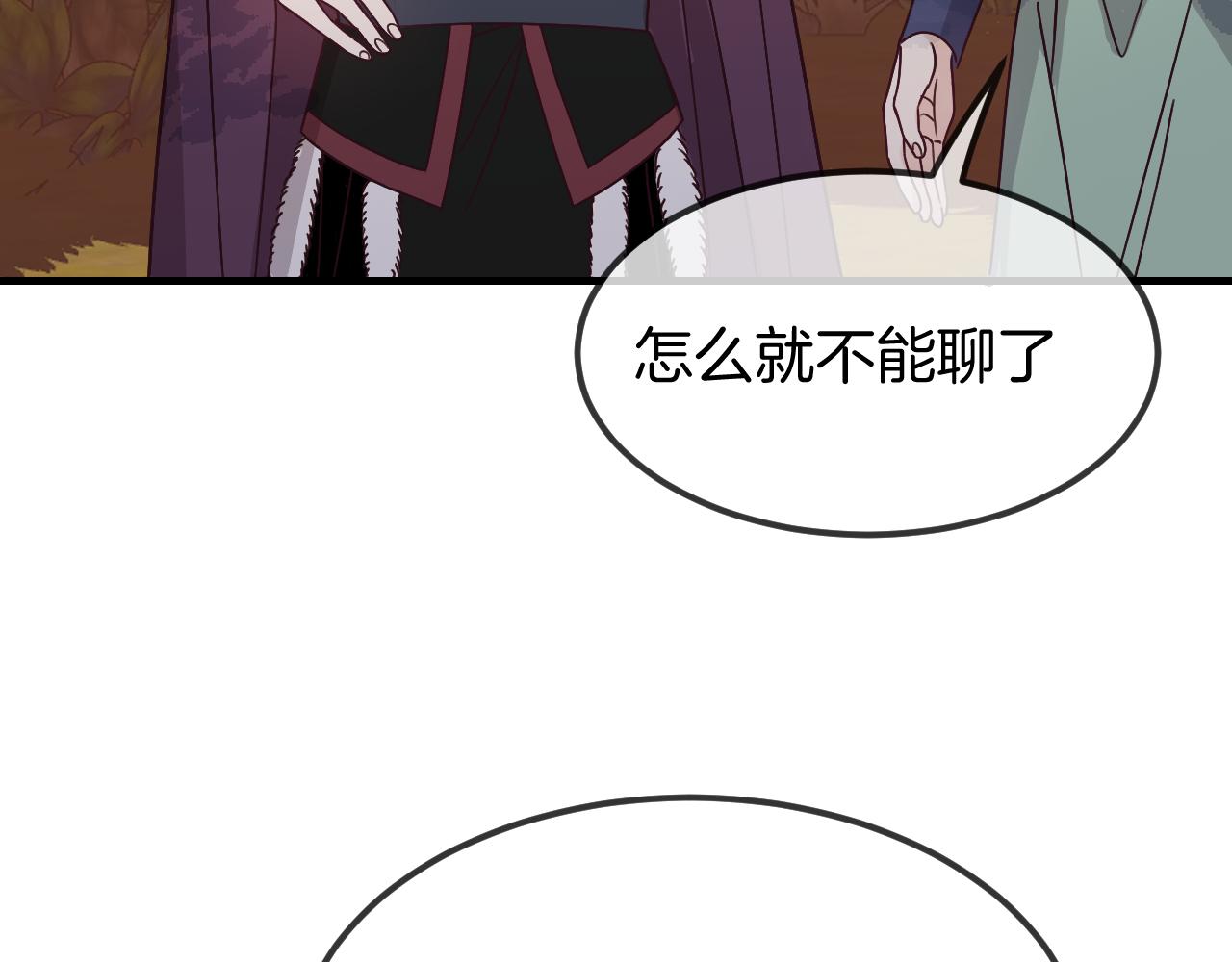 第107话 狼妖他的烦恼75