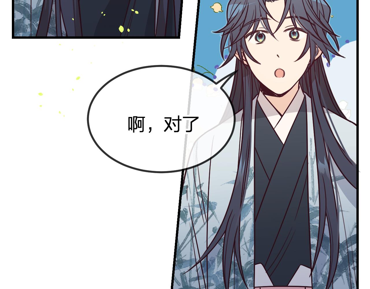 第97话 师父找不见人154