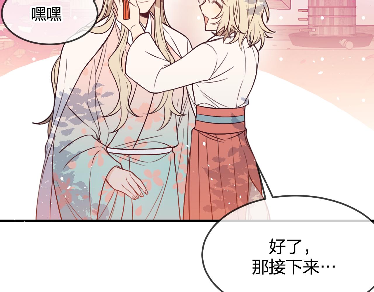 第91话道士来做客了98