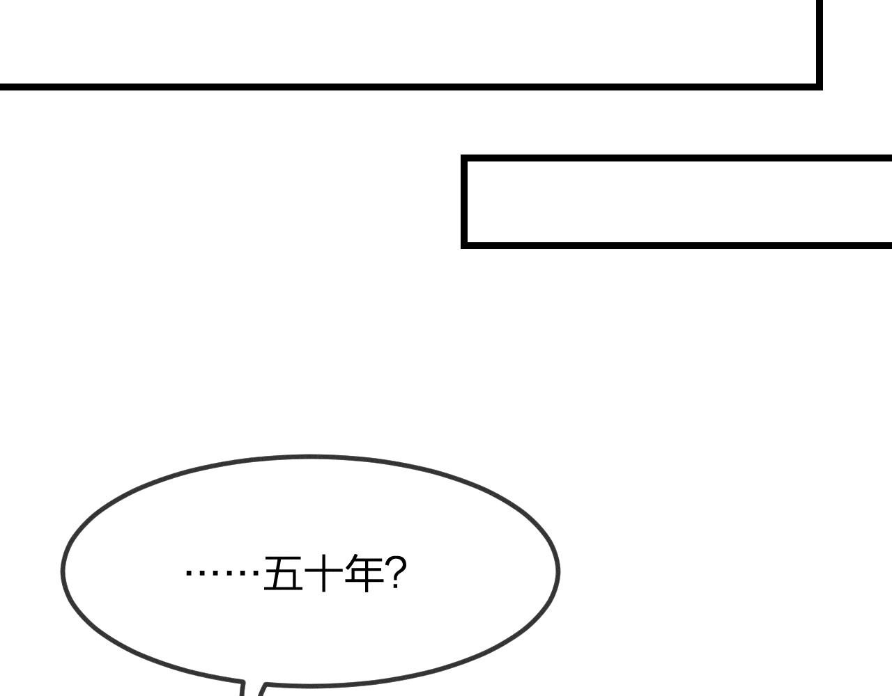 第13话   道士作为哥哥114