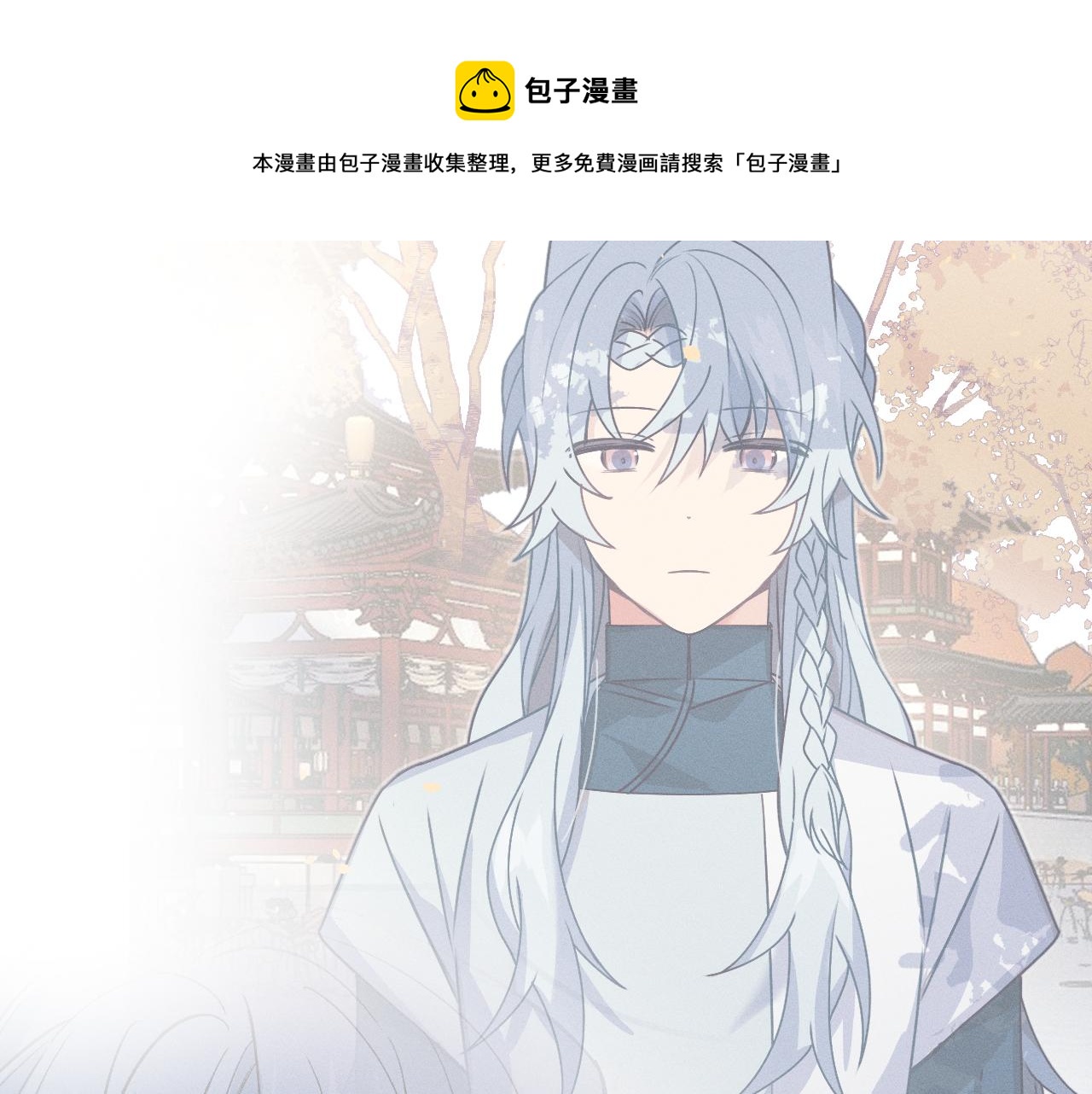 第78话 狼妖要做的事36