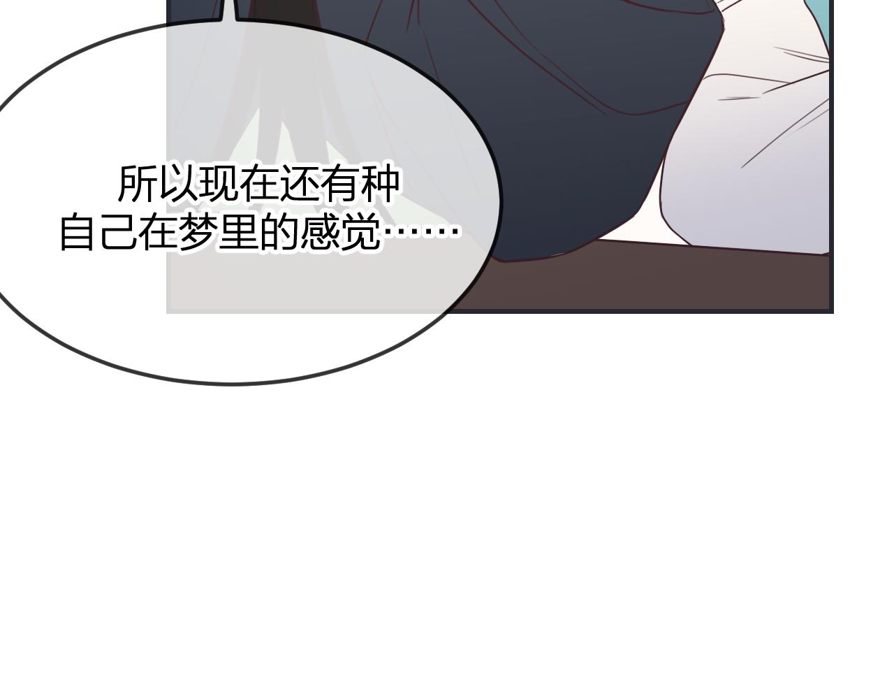 第89话双狼的朋友们（下）94