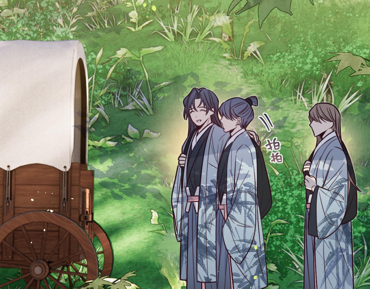 第94话师父命悬一线66