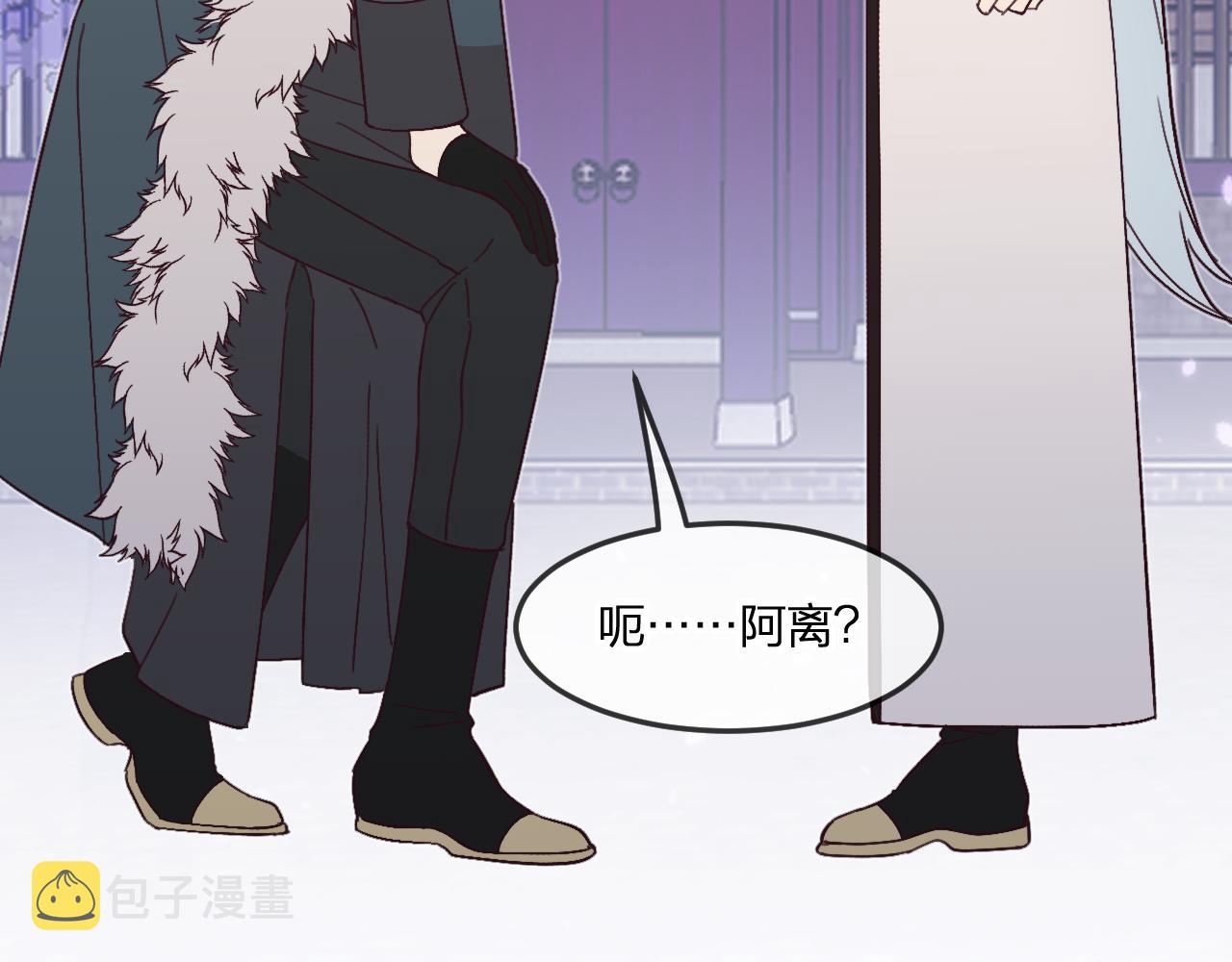 第86话 狼妖求爱之路（下）211