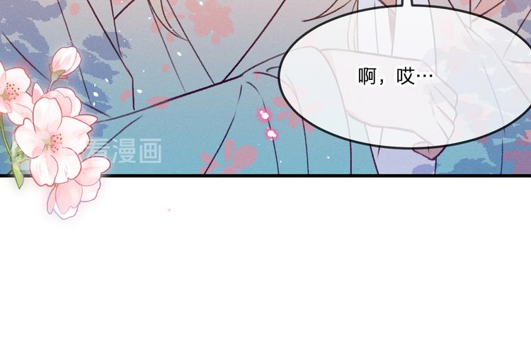 番外  狼妖初遇狐妖（中）30