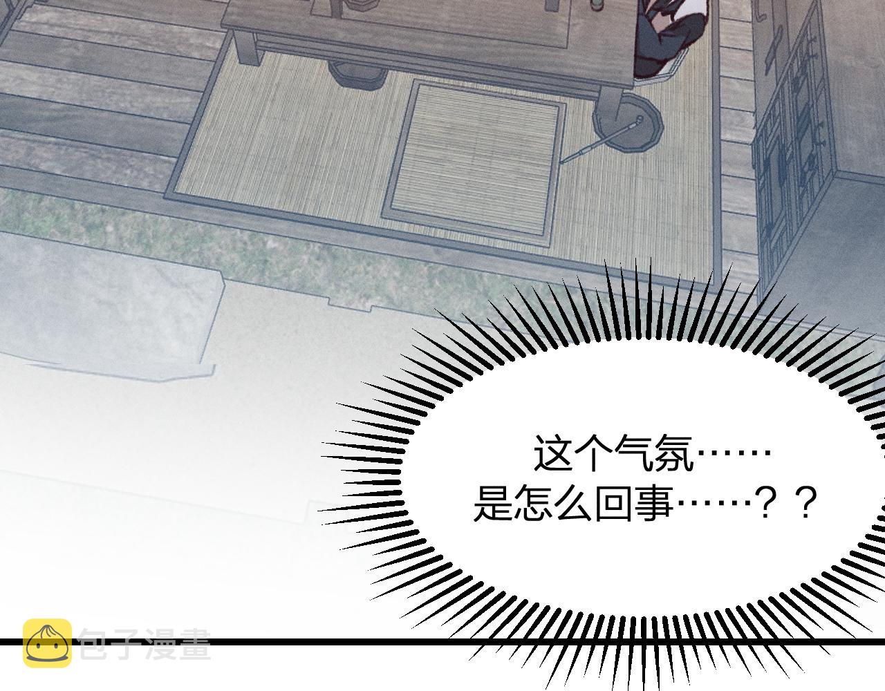 第23话 狐妖被误会了4