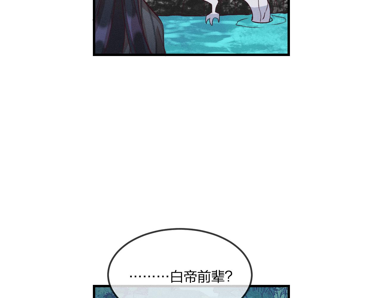 第38话 道士会做梦了133