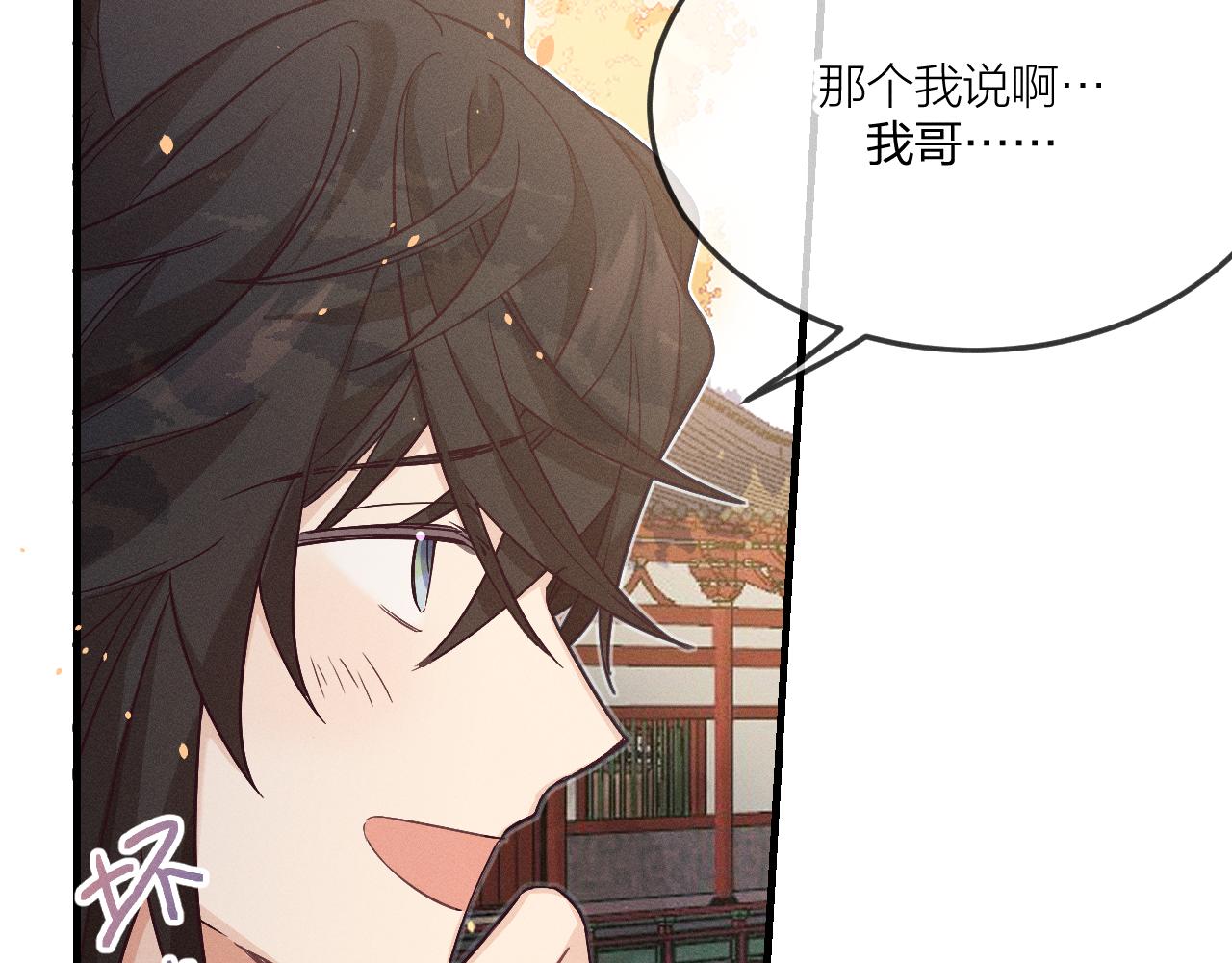 第68话 白狼脾气很暴133
