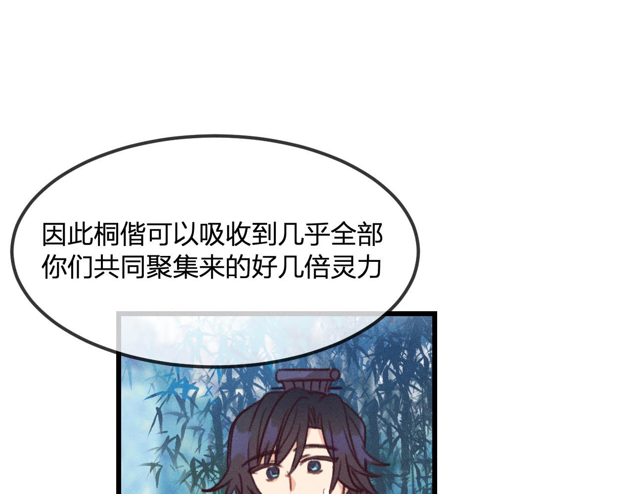 第21话 狐妖初次任务28