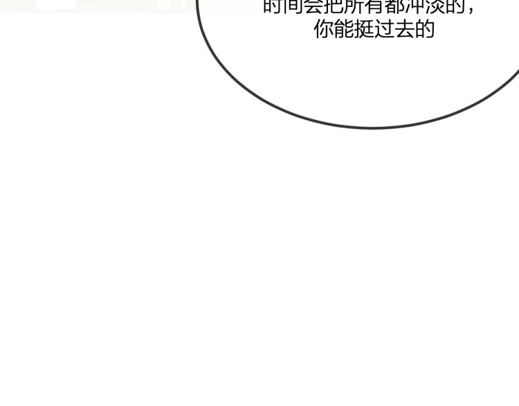 第59话 道士他又怂了116
