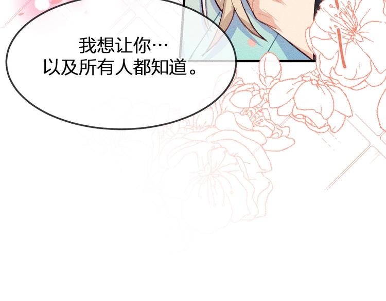 第10话  狐妖签订契约5