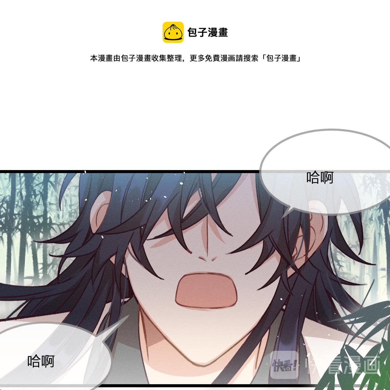 第37话 道士他开窍了（下）0