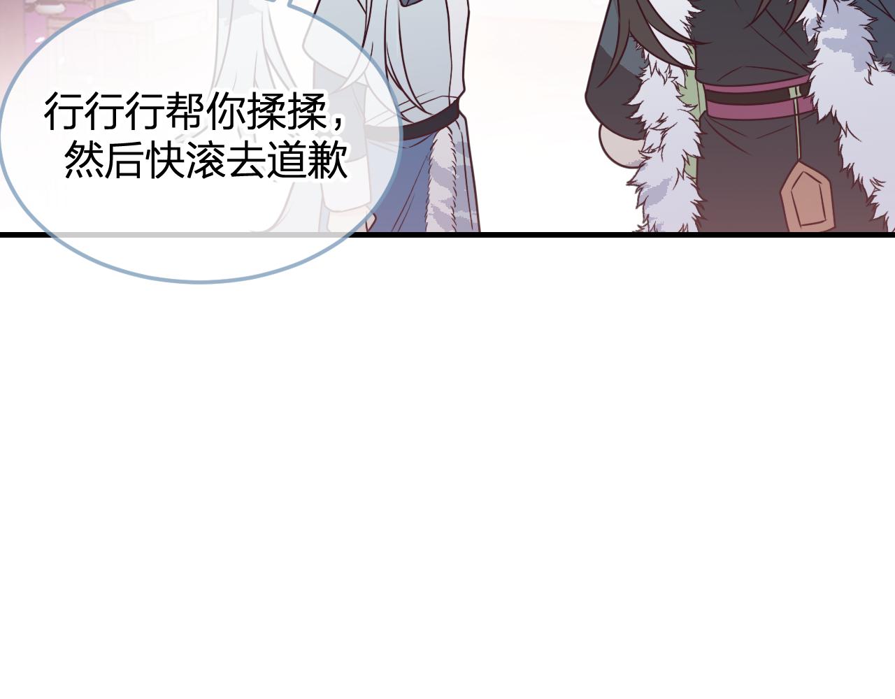 第84话 狼妖对于道士148