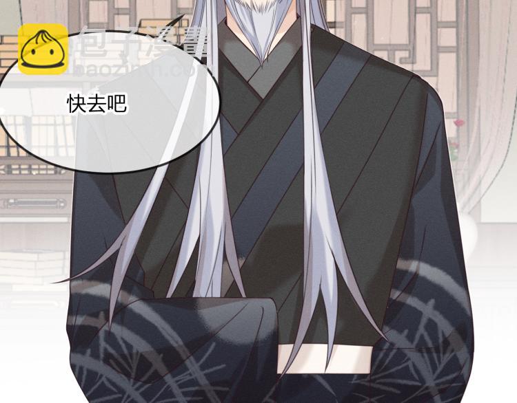 第59话 道士他又怂了121