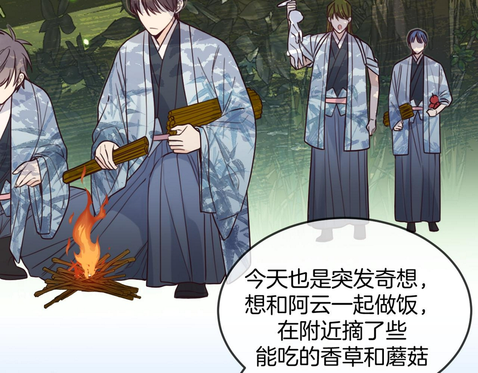 第108话 师父相处日常76