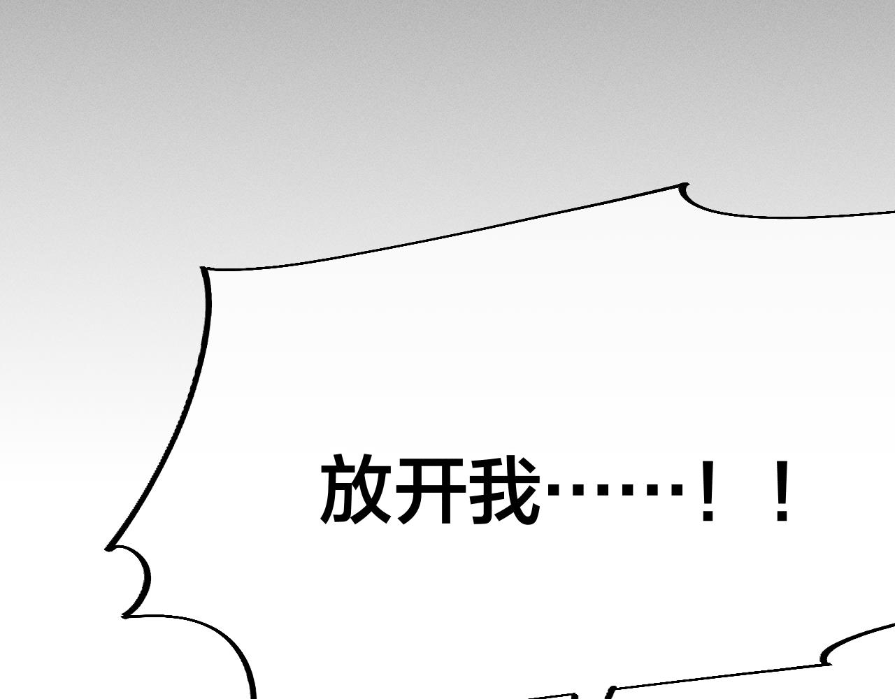 第73话 白狼他就要傻55