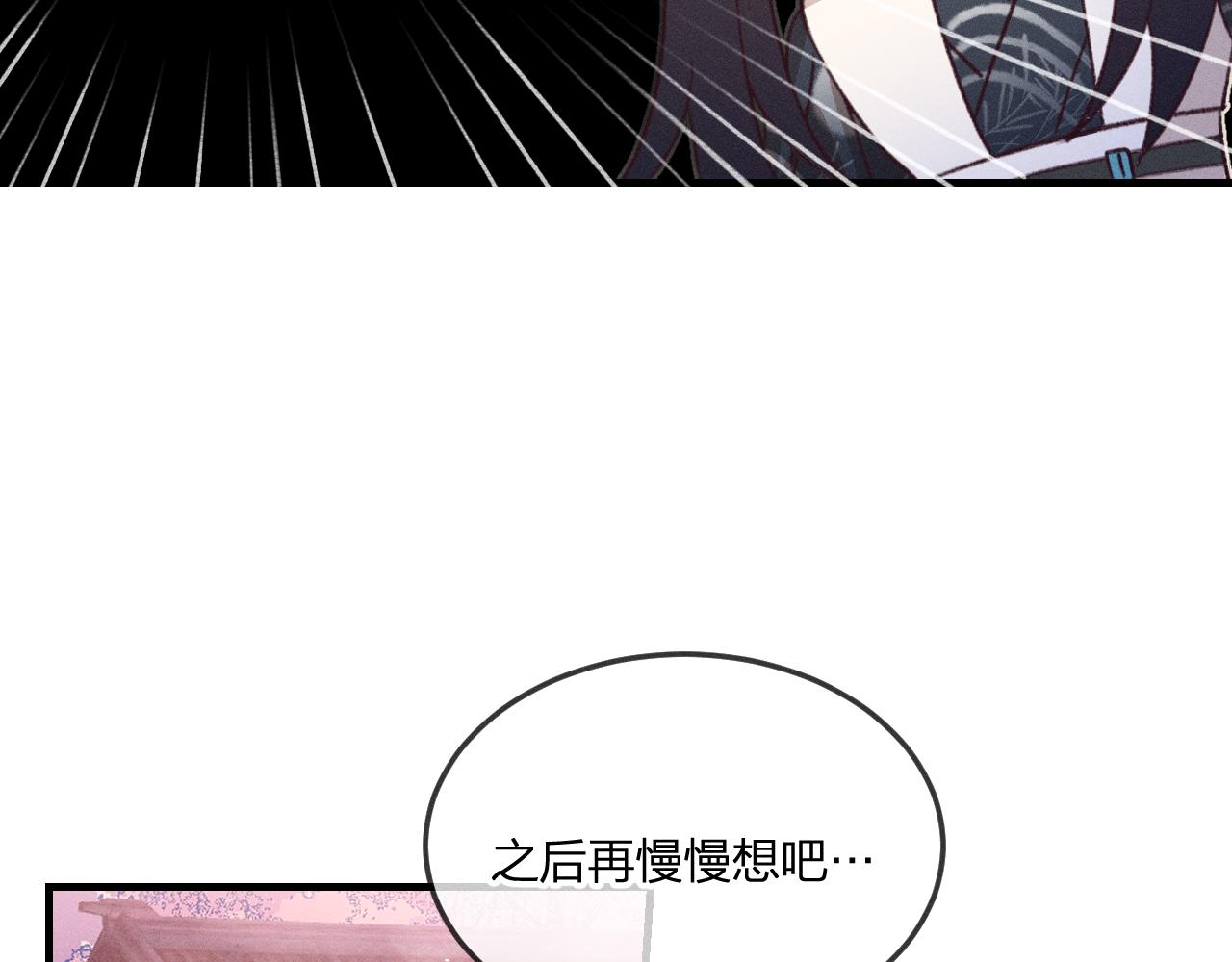 第45话 道士送的礼物51
