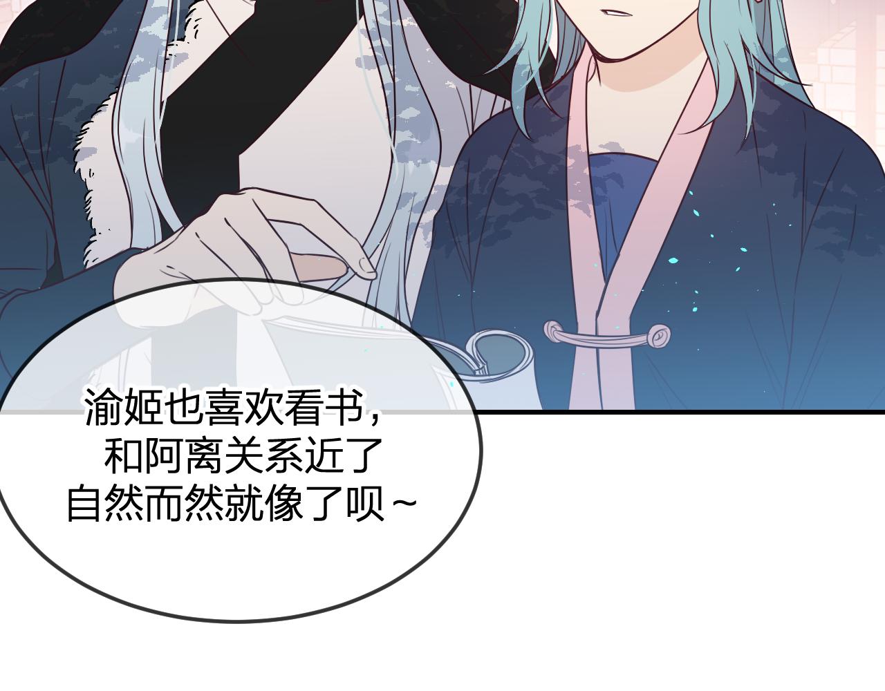 第88话 双狼的朋友们（上）21