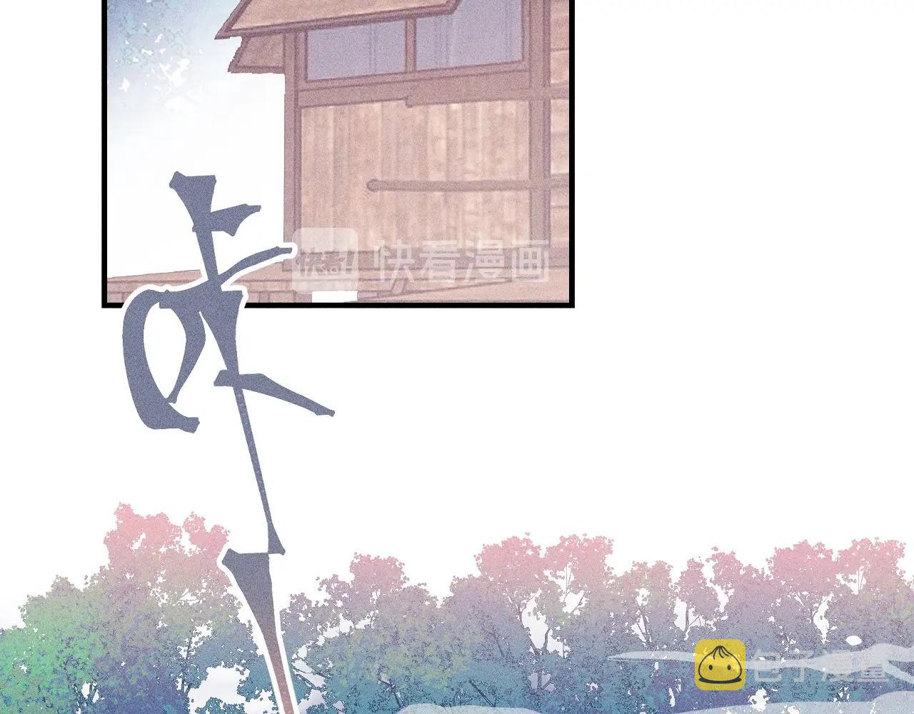 第11话  白帝家二三事107