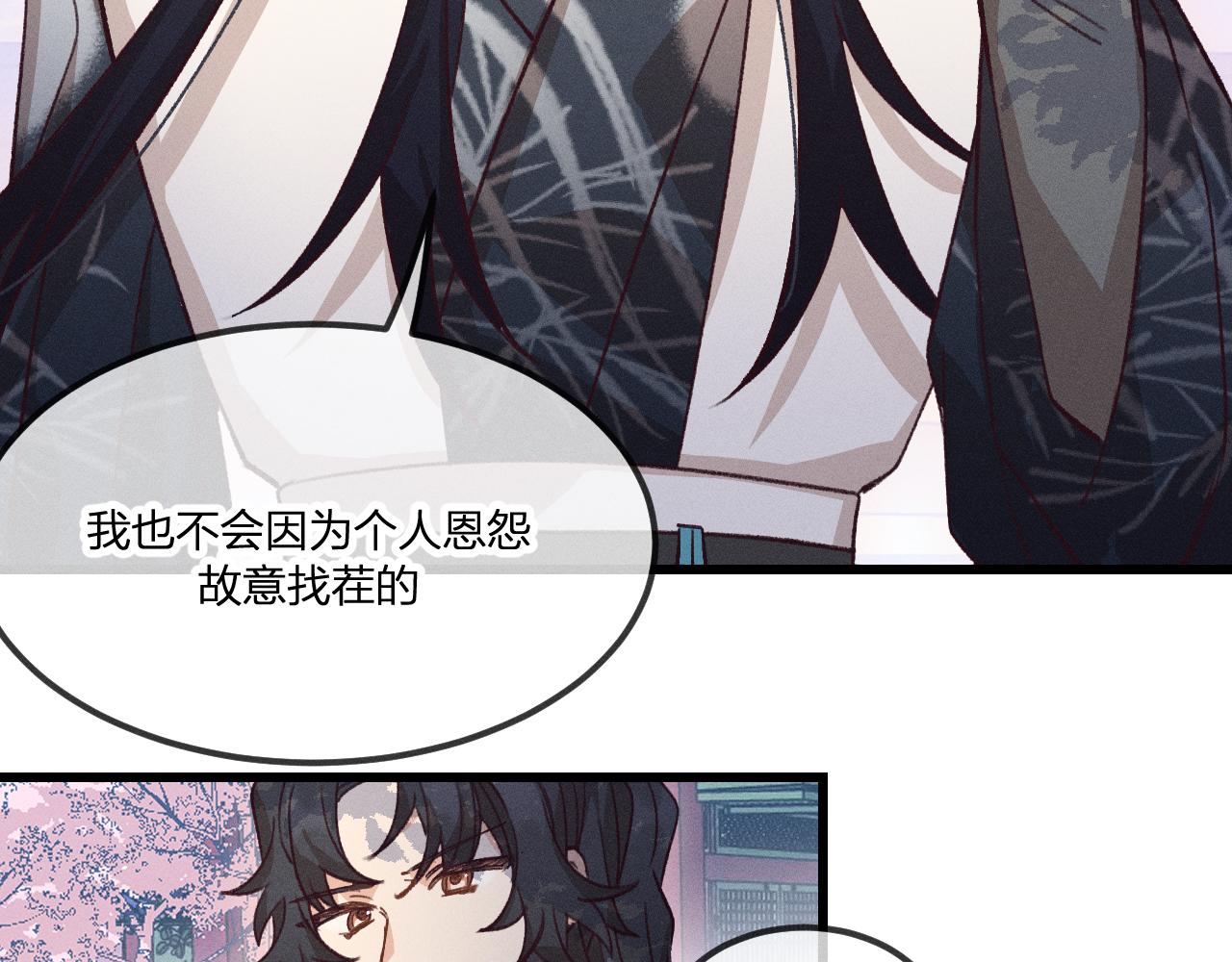 第35话 道士心情不好40