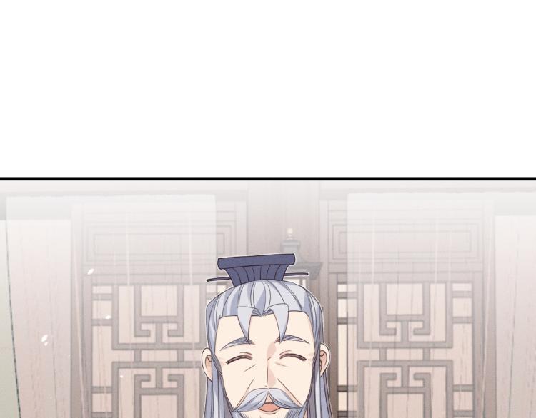 第59话 道士他又怂了120