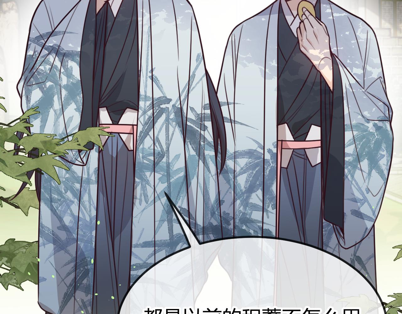 第97话 师父找不见人23