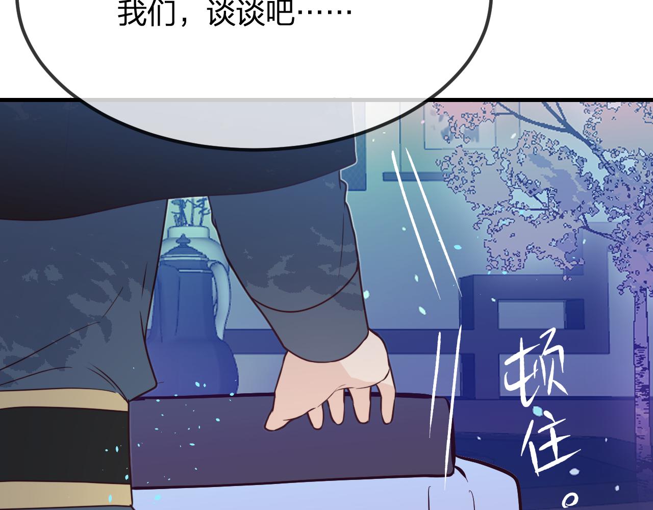 第82话 双狼说了出来135