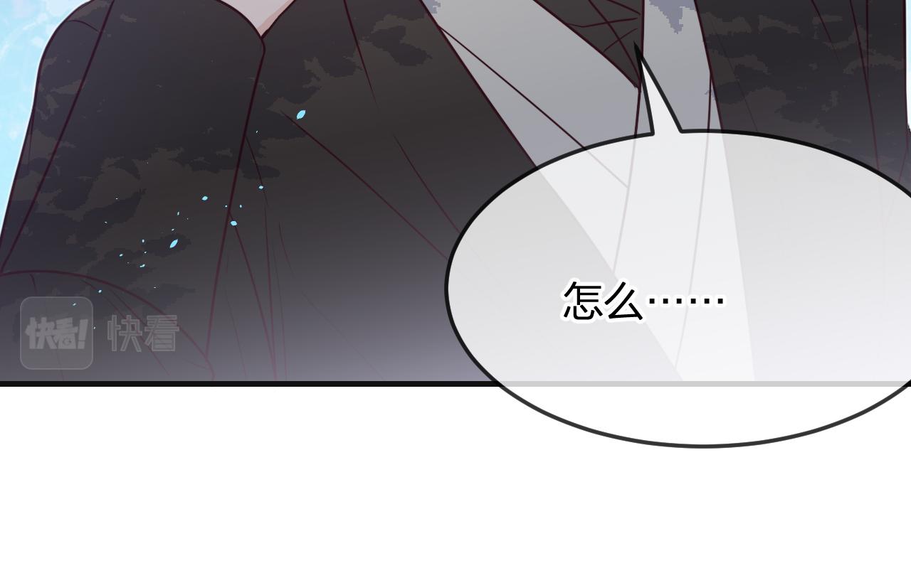 第82话 双狼说了出来53