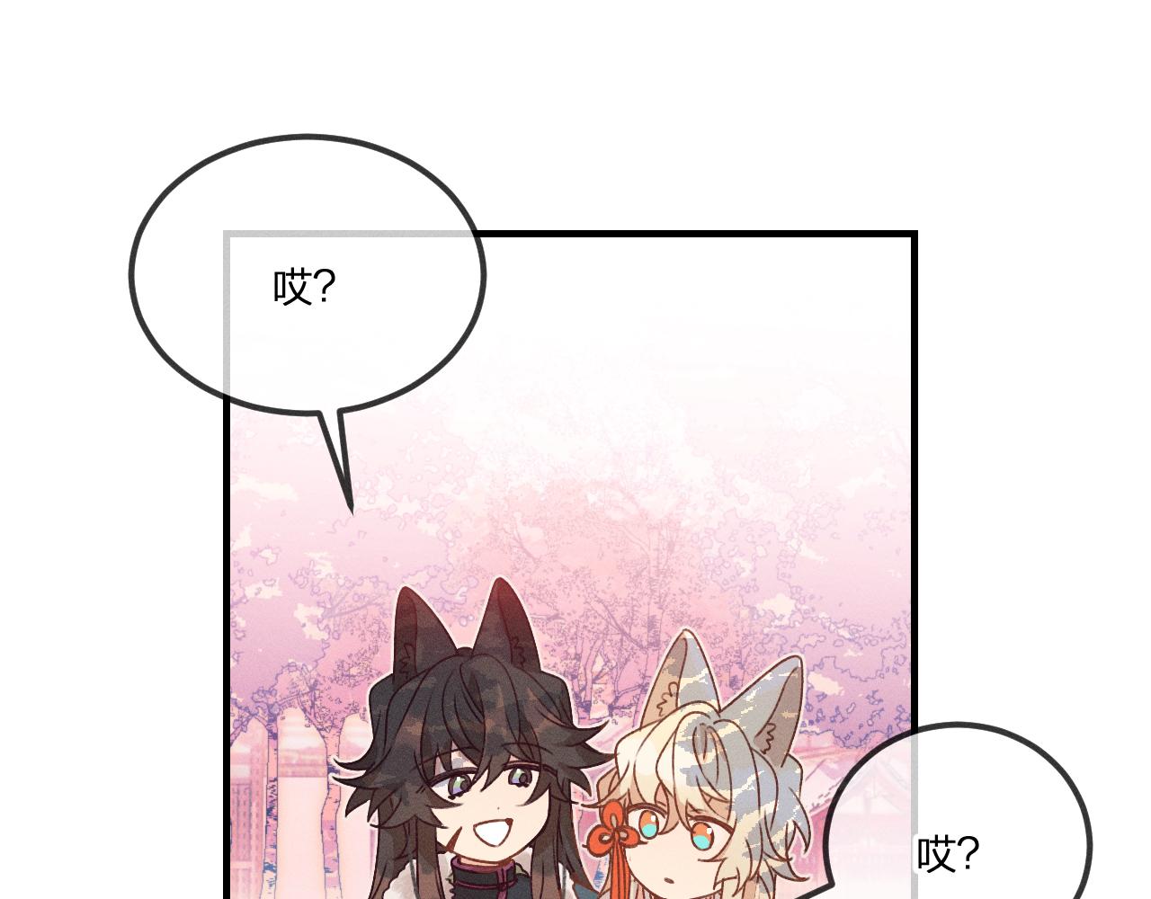 第40话 狐妖想要站立58