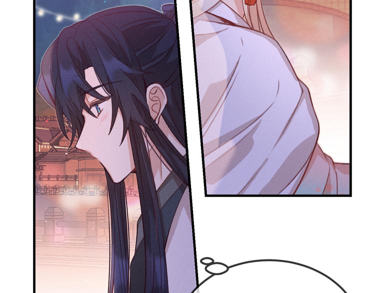 第49话 狐妖要迟到了84