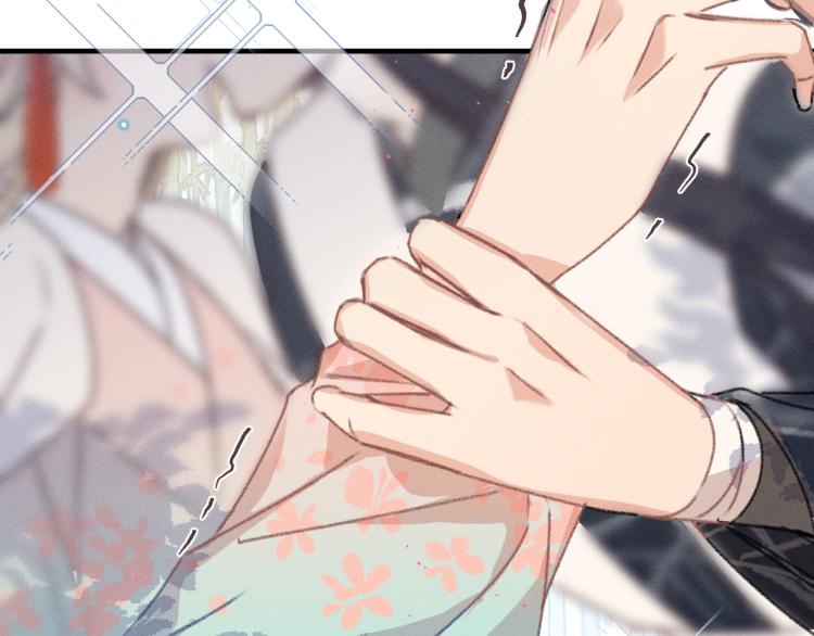 第54话 狐妖的腿软了118