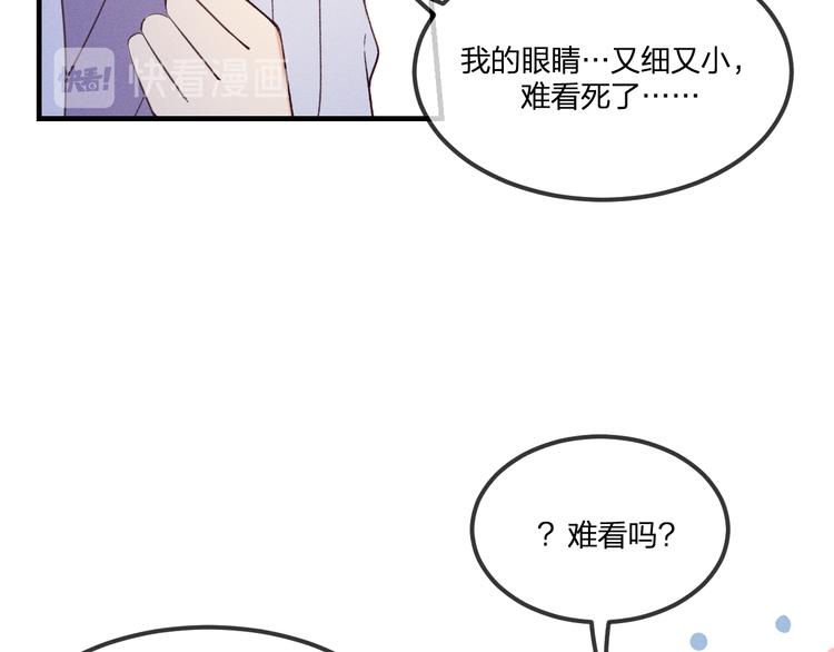 番外  朋友们的故事7
