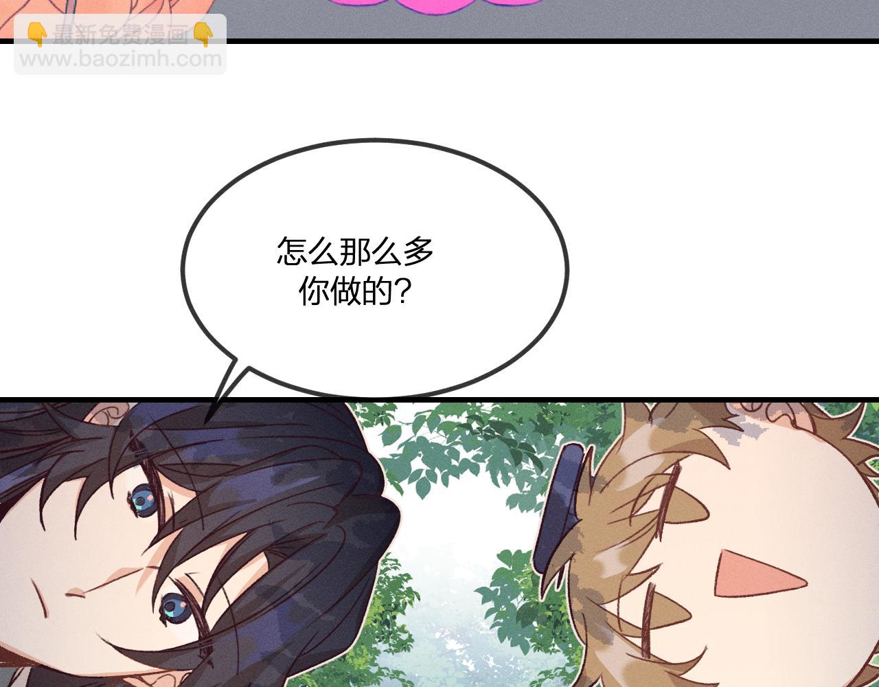 第39话 狐妖有点在意53