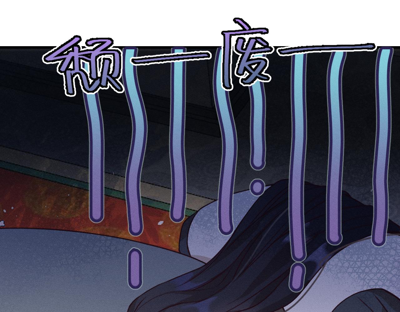 第53话 狐妖他生病了119